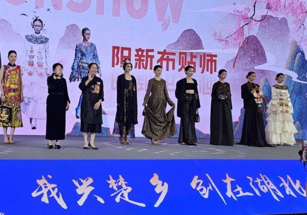 优配痢略 “阳新布贴”亮相大湾区 非遗技艺绣出乡村振兴新图景